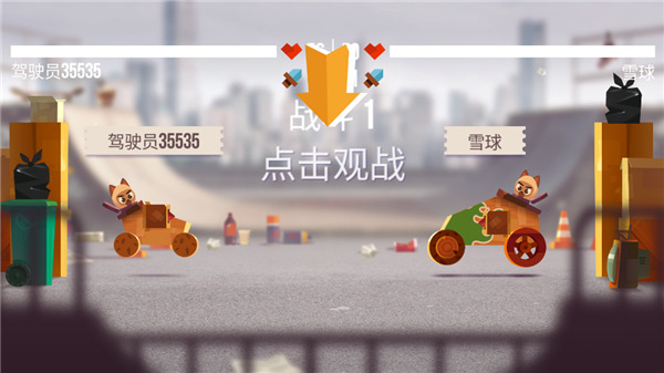 喵星大作战 第1张图
