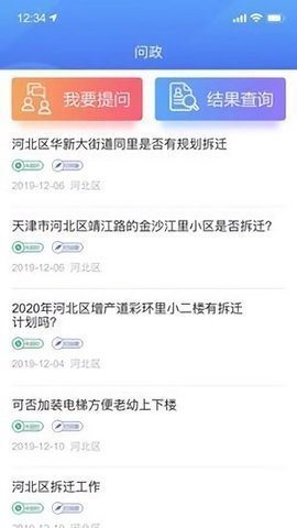 海河之北 第1张图