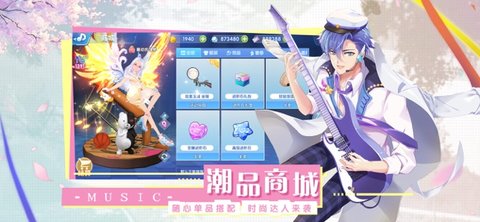 天舞纪 第1张图