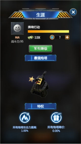 放置僵尸 第1张图