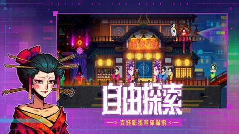 迷雾侦探 第1张图