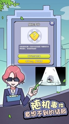 打工买房模拟 第1张图
