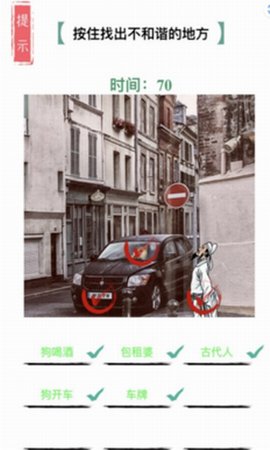疯狂文字 第1张图