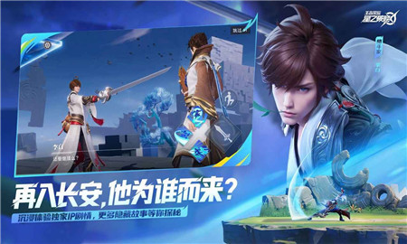 星之破晓 第1张图