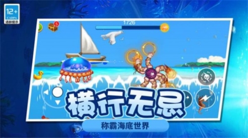 疯狂变异大作战 第1张图