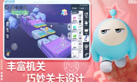 蛋仔梦工坊 第1张图