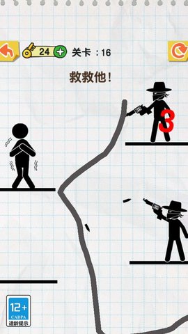 画线超级能手 第1张图