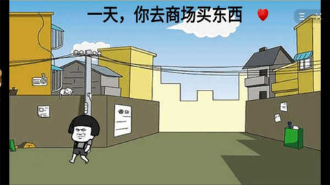 暴走动漫解谜 第1张图
