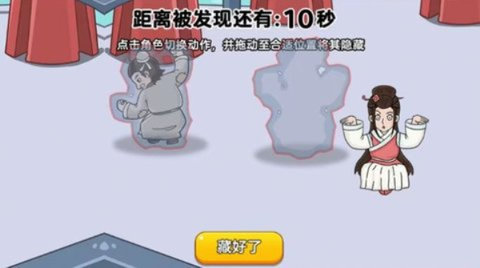 凌晨捉猫猫 第1张图