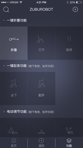 足步医疗 第1张图