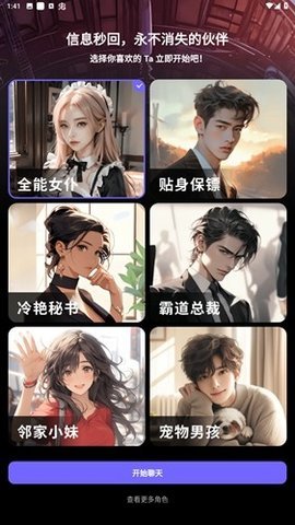 COSAI 第1张图