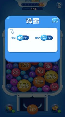 球球爆爆爆 第1张图