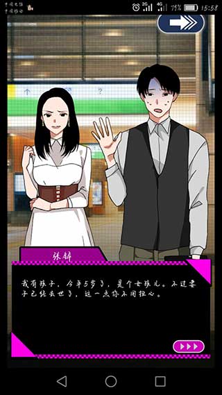 恋爱大作战 第1张图