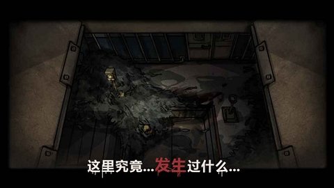 诡船迷案 第1张图