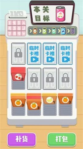 疯狂整活 第1张图