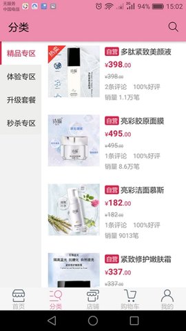 诗瑜云 第1张图