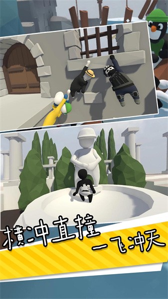 人类一败神奇 第1张图