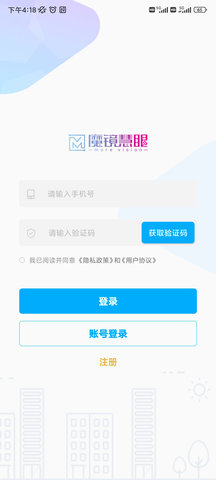 魔镜慧眼 第1张图