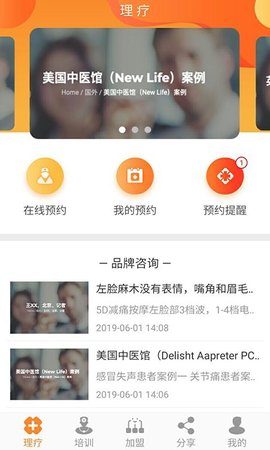 不疼了 第1张图