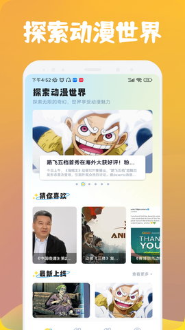 漫士多 第1张图