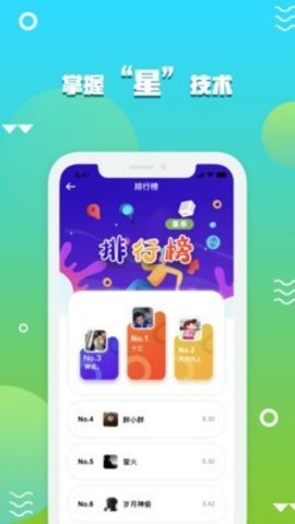 星事物 第1张图