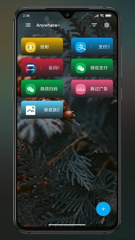 anywhere 第1张图