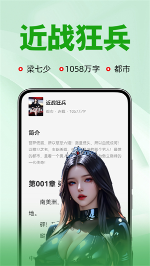 80电子书 第1张图