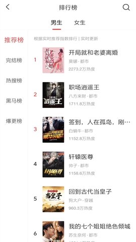 小书亭 第1张图