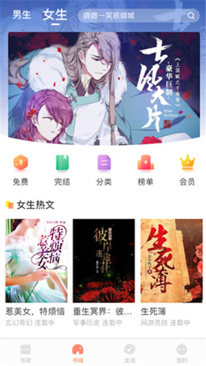 当书网 第1张图