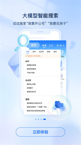 i厦门 第1张图