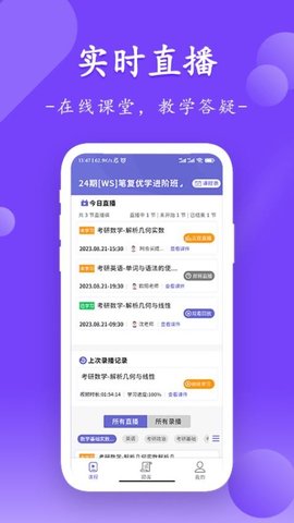 众客数连 第1张图