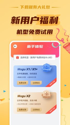 蘑菇云 第1张图