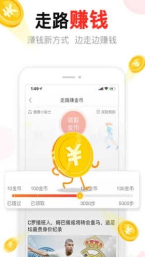 汤头条 第1张图