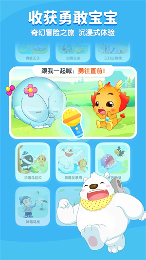 小伴龙 第1张图