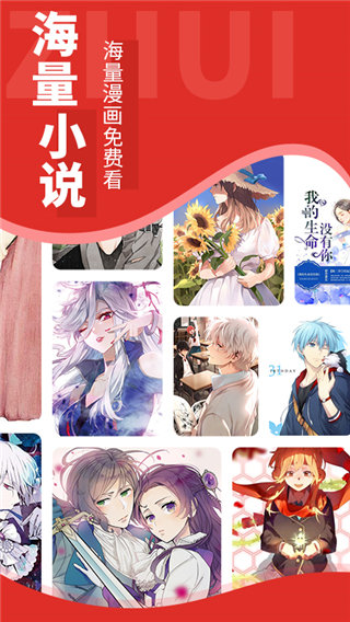 追书大师 第1张图