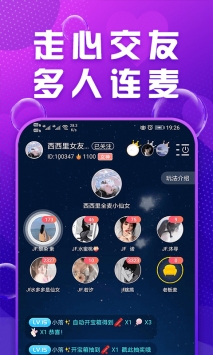 mua语音 第1张图