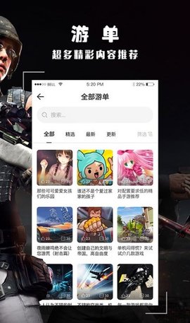酷酷跑 第1张图