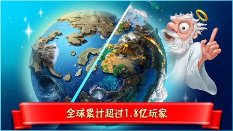 涂鸦上帝 第1张图