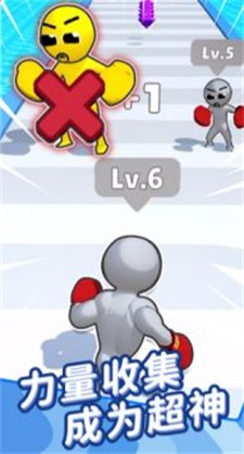 超能进化 第1张图