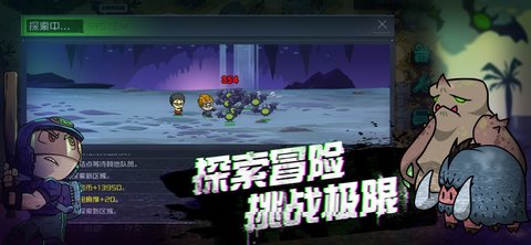 幸存者小镇 第1张图