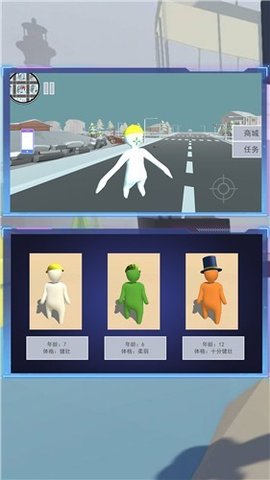 荒野派对大乱斗 第1张图