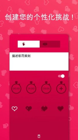 COUPLEGAME 第1张图