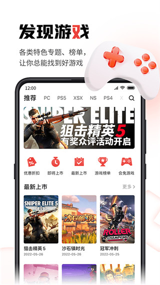 游民星空官网 第1张图