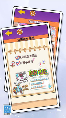 脑洞达人 第1张图