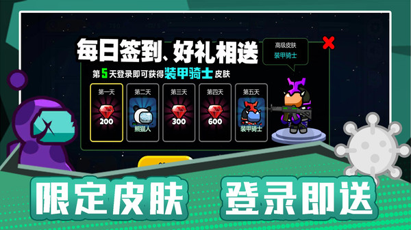火柴人宇宙之战 第1张图