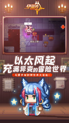 伊洛纳 第1张图