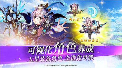 神域召唤 第1张图