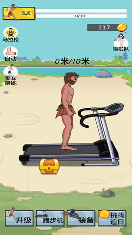 跑酷冲冲冲 第1张图