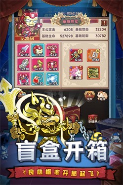 口袋高手 第1张图