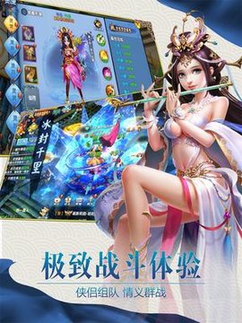 紫青双剑 第1张图